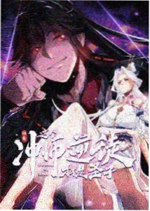变成女生漫画人气榜第一配图